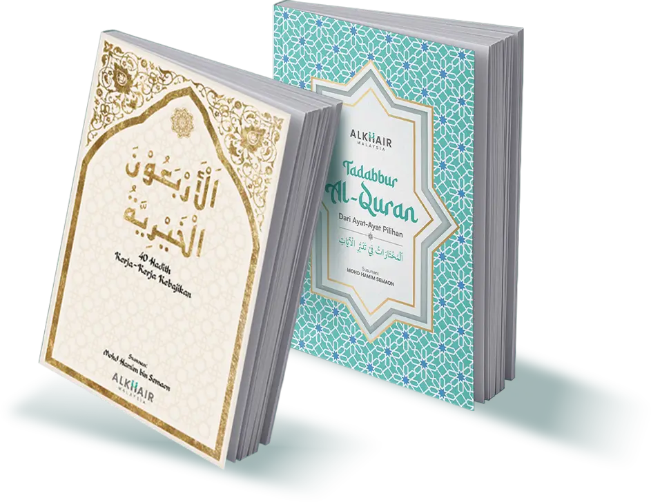 Ebook Percuma 1 FREE eBooklet Main